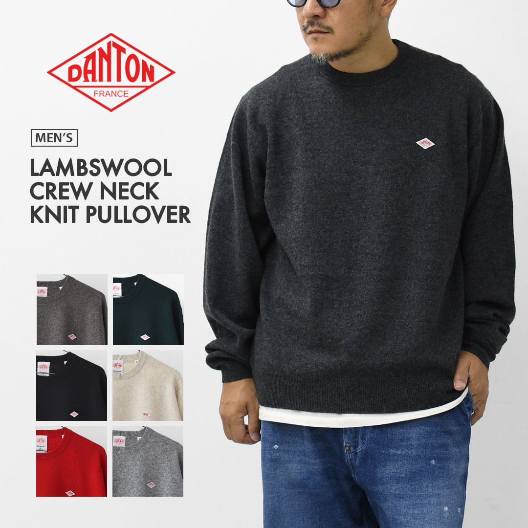 DANTON [ダントン] M LAMBSWOOL CREW NECK KNIT PULLOVER [DT-D0028LMW