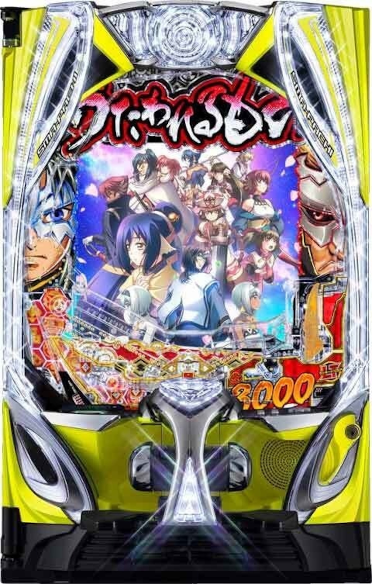 スマパチ Fうたわれるもの | Slot Shop NIT
