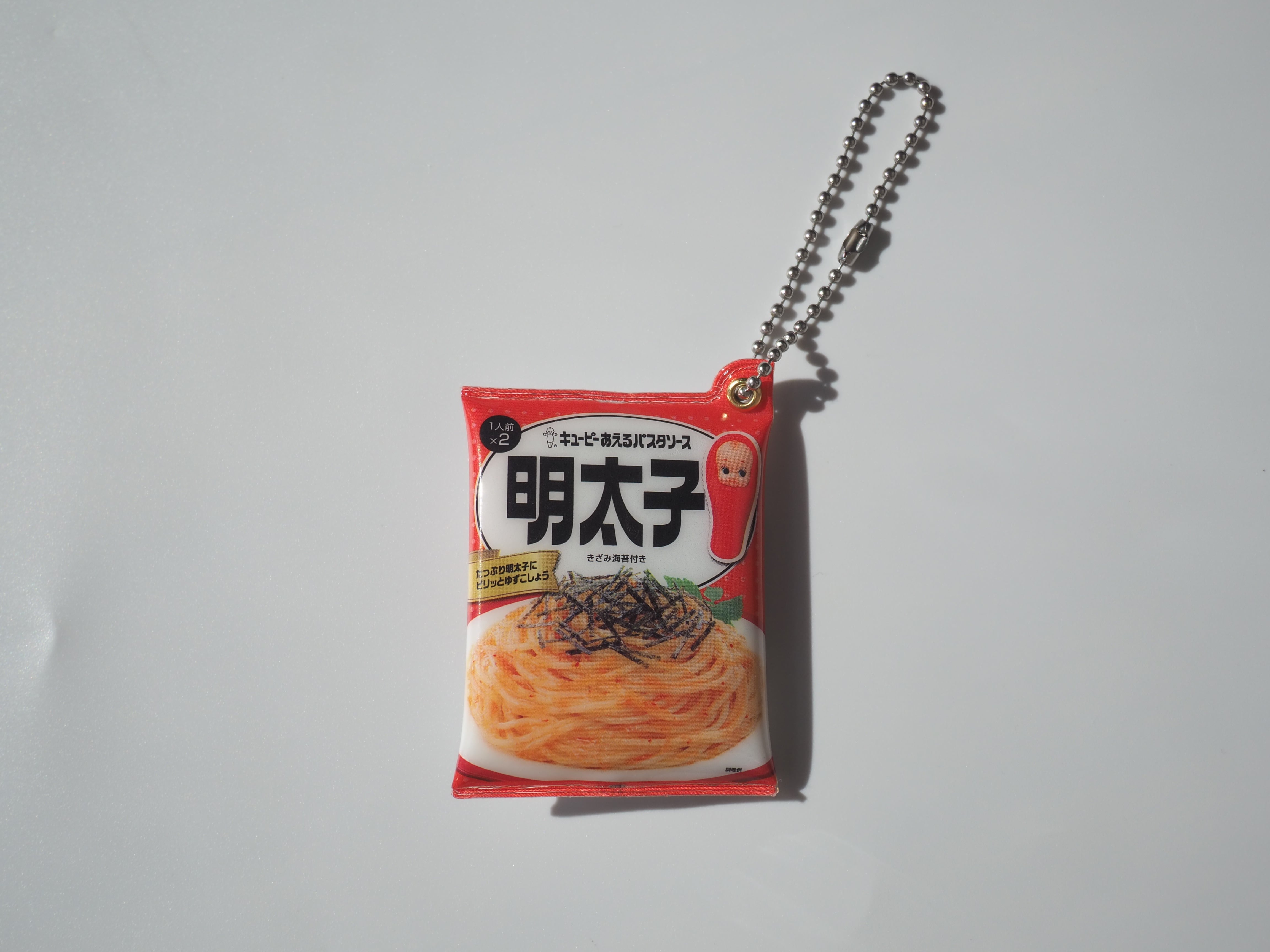 キューピーあえるパスタソース たらこいっぱいコレクション②明太子