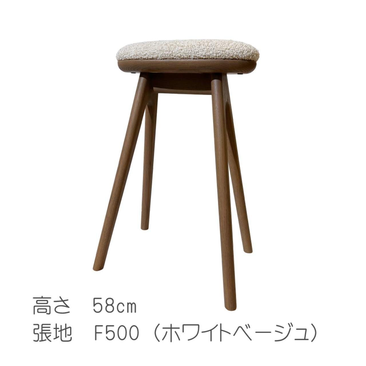 便利に使えるちょい掛けスツール　木部：グレイリッシュブラウン