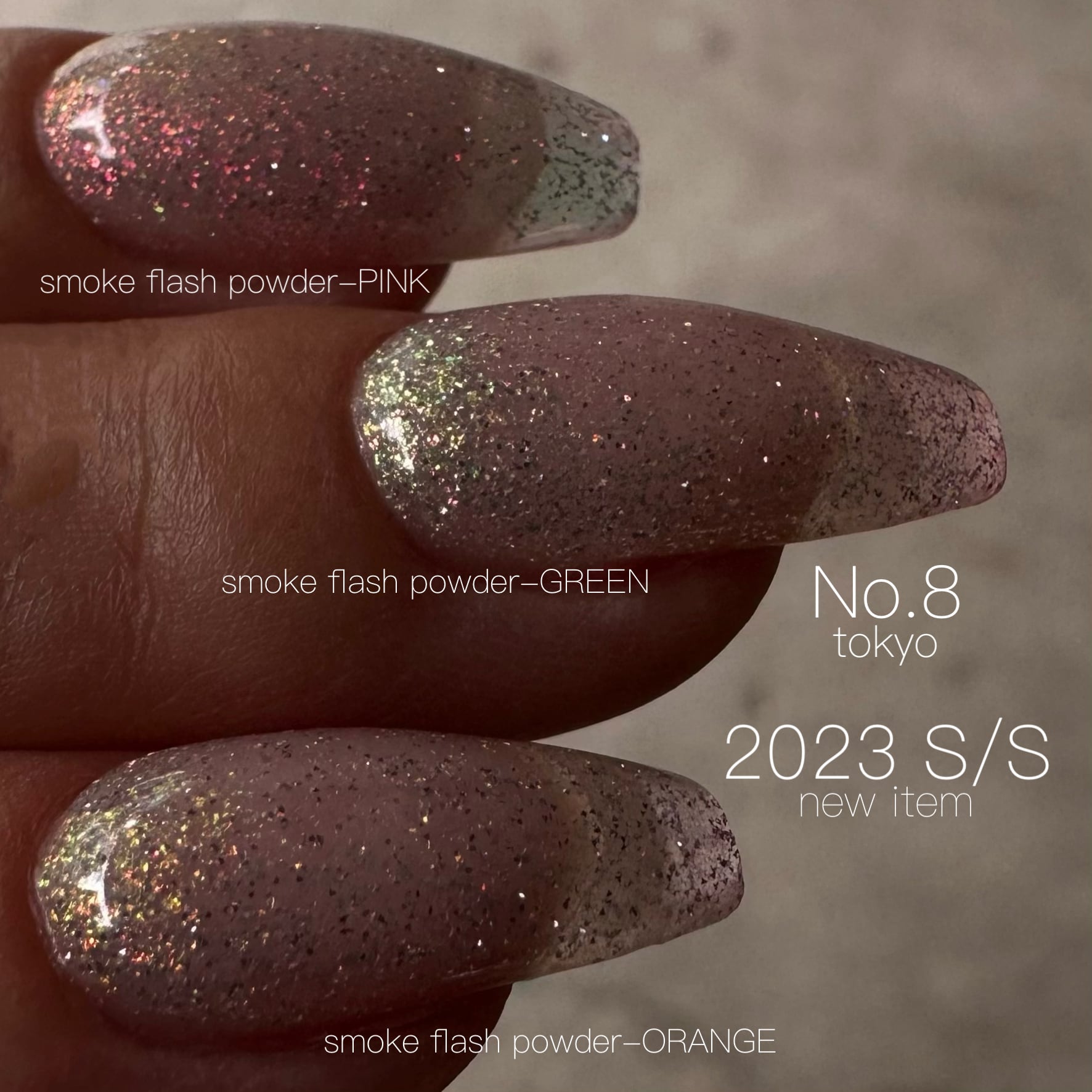 スモーク フラッシュ パウダー(0.5g) オレンジ | No.8 tokyo