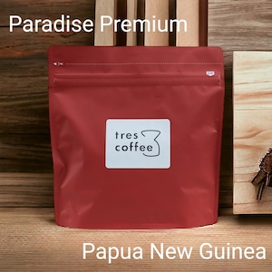 【パプアニューギニア】プローサ農園 パラダイスプレミアム　豆または粉／100g〜