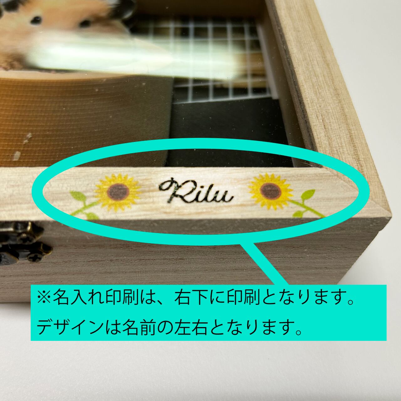 シャドーボックスオーダーテキスト受け付けます