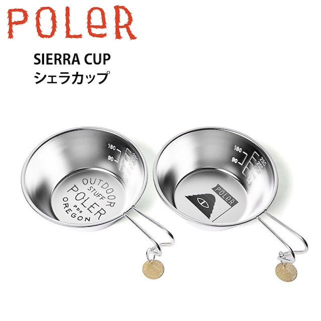 POLeR ポーラー SIERRA CUP  食器 シェラカップ 計量 カップ 皿 TSUBAME