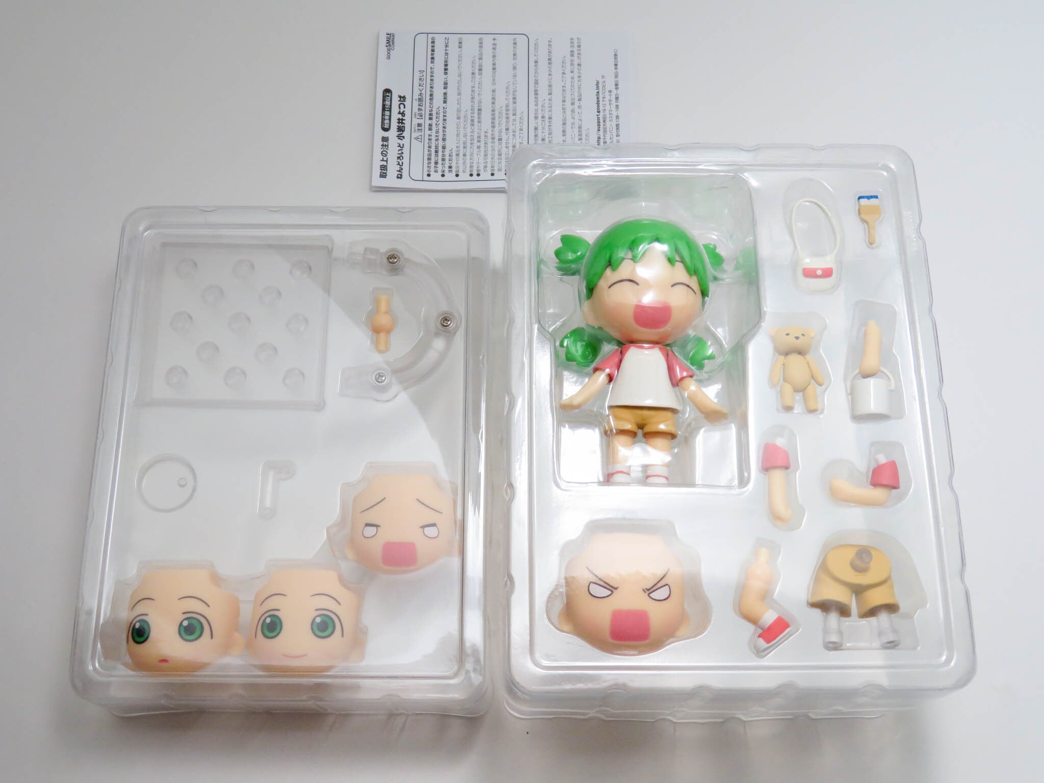 A−ランク）【1064】 小岩井よつば ねんどろいど | ホビー通販 アニホープ