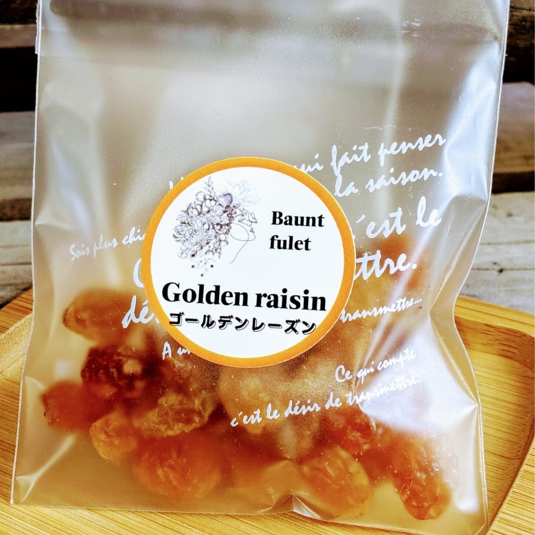 ゴールデンレーズン（Golden　80g　Raisin)　【公式】Bauntfulet｜ドライフルーツ専門店