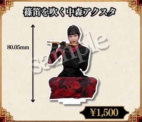 SAZANAMi Λug. Online Shop