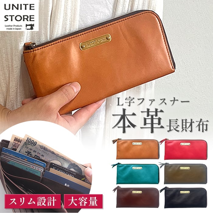 L型ファスナータイプのロングウォレット　牛革　刻印＆拭き染め L型ファスナータイプのロングウォレット 牛革 刻印＆拭き染め L