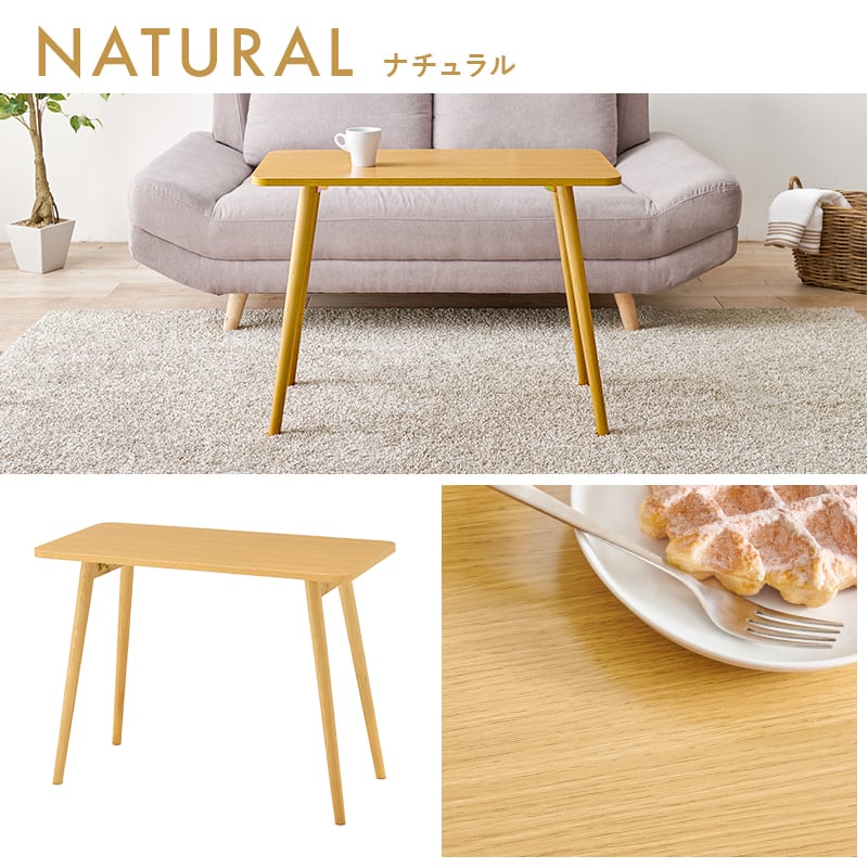 【完成品】折れ脚テーブル ソファテーブル デスクワーク 作業台 コンパクト スリム 3色展開 幅80cm