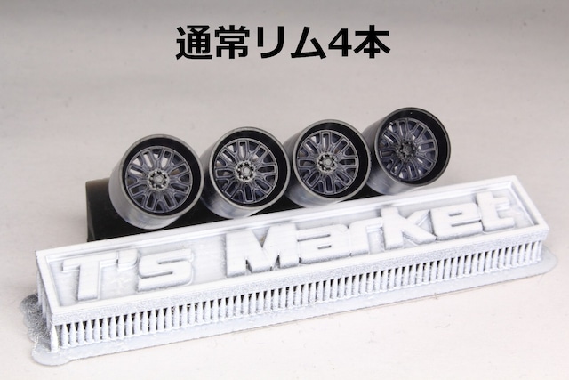 9.2mm オフロード用ホイール 04 KMC TREK タイプ 5個セット 3Dプリント ホイール 1/64 未塗装