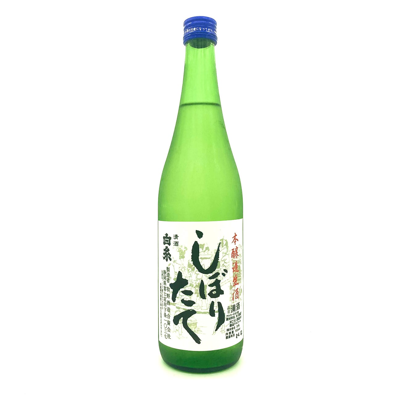 2024年最新 信州亀齡 しぼりたて生酒 720ml×2 新酒 生酒15度 しらいと しぼりたて/720ml | 牧野酒造合資会社