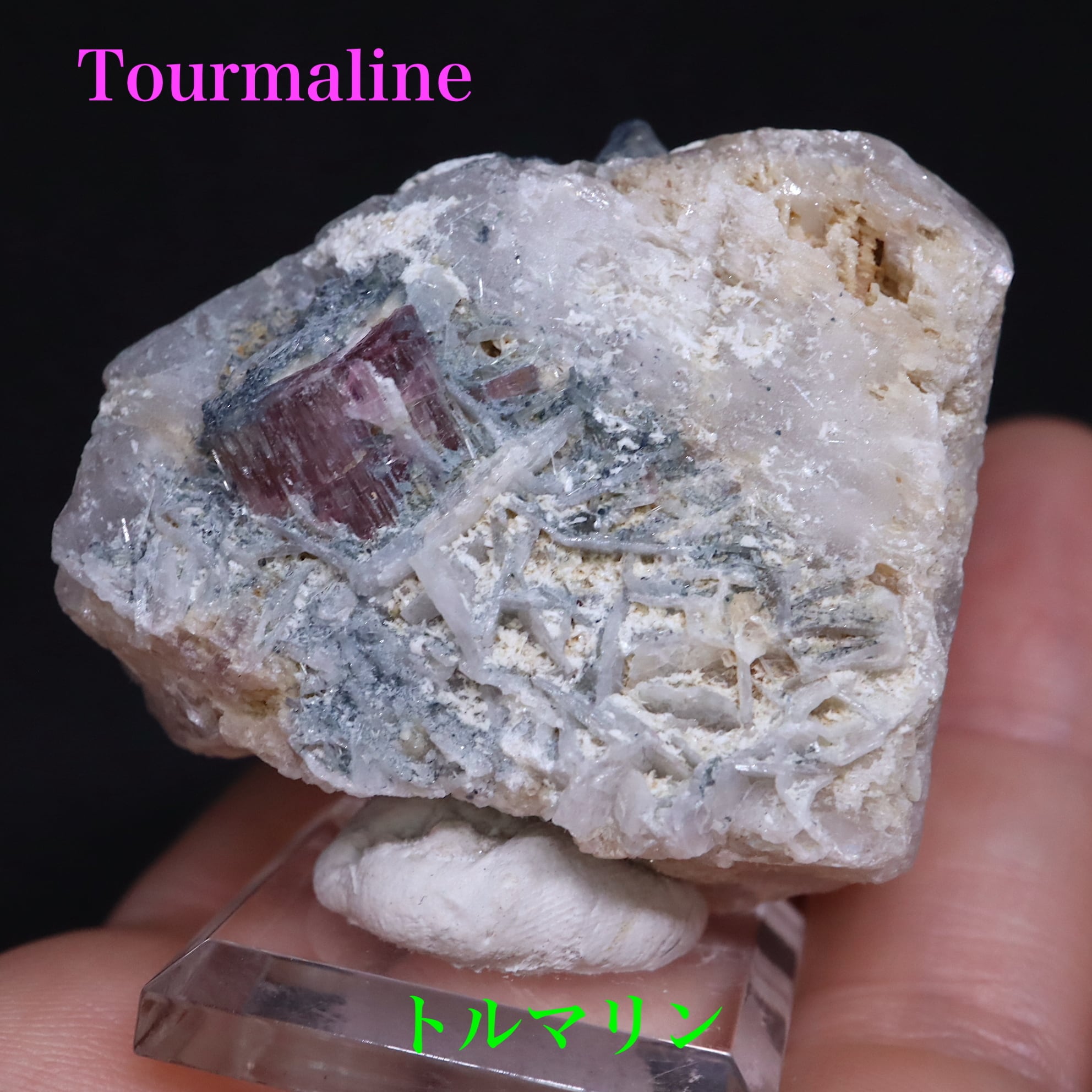 トルマリン 電気石 母岩付き 47g T542   鉱物　天然石　原石　パワーストーン