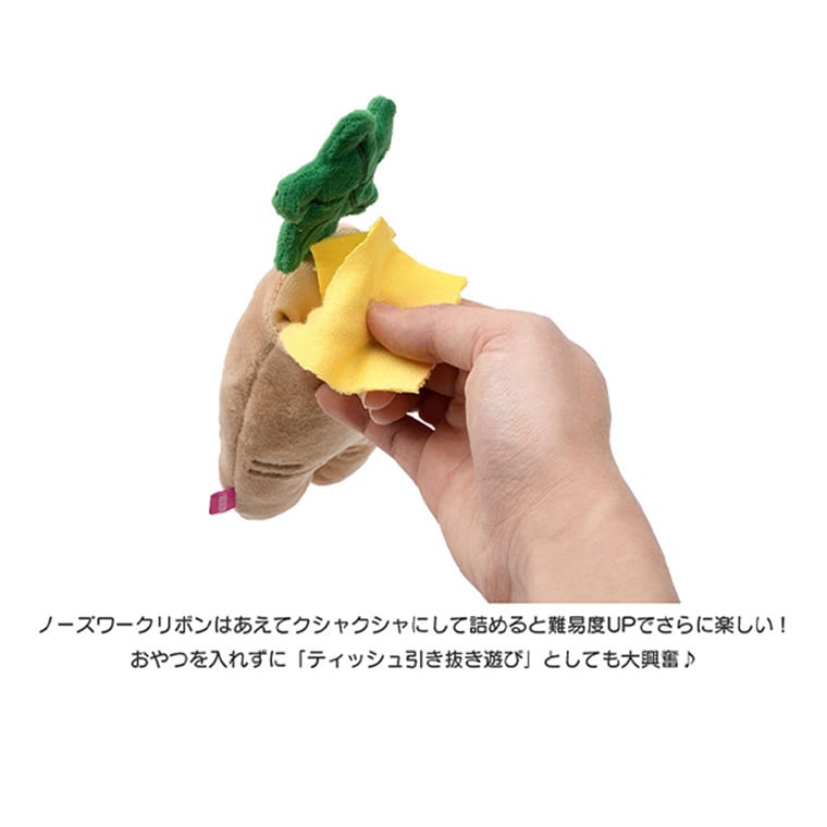 korai ninjin toy set / ペット 犬 おもちゃ ノーズワーク おやつ隠し 噛む カシャカシャ 知育玩具 鳴き笛入り 音が鳴る 可愛い わんちゃん おもちゃ ストレス解消 韓国 ペット用品 小型犬 中型犬