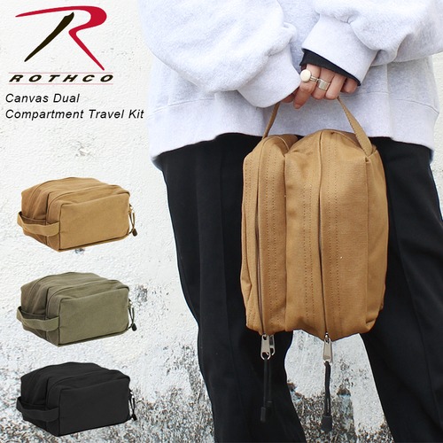 【 rot-9126 】 Rothco ロスコ CANVAS DUAL COMPARTMENT TRAVEL KIT トラベルバッグ バッグインバッグ トラベルポーチ 人気 安い ブランド ビッグサイズ