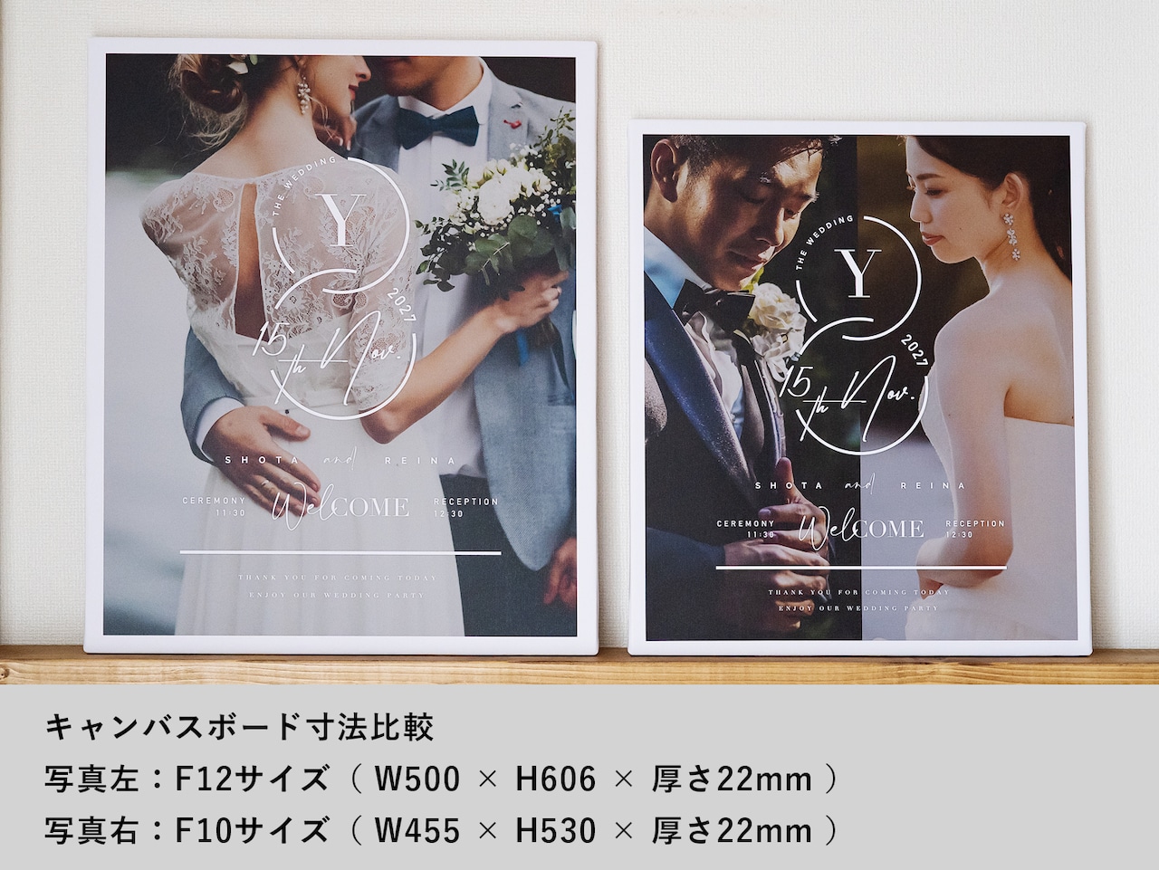 結婚式ウェルカムボード - エイト