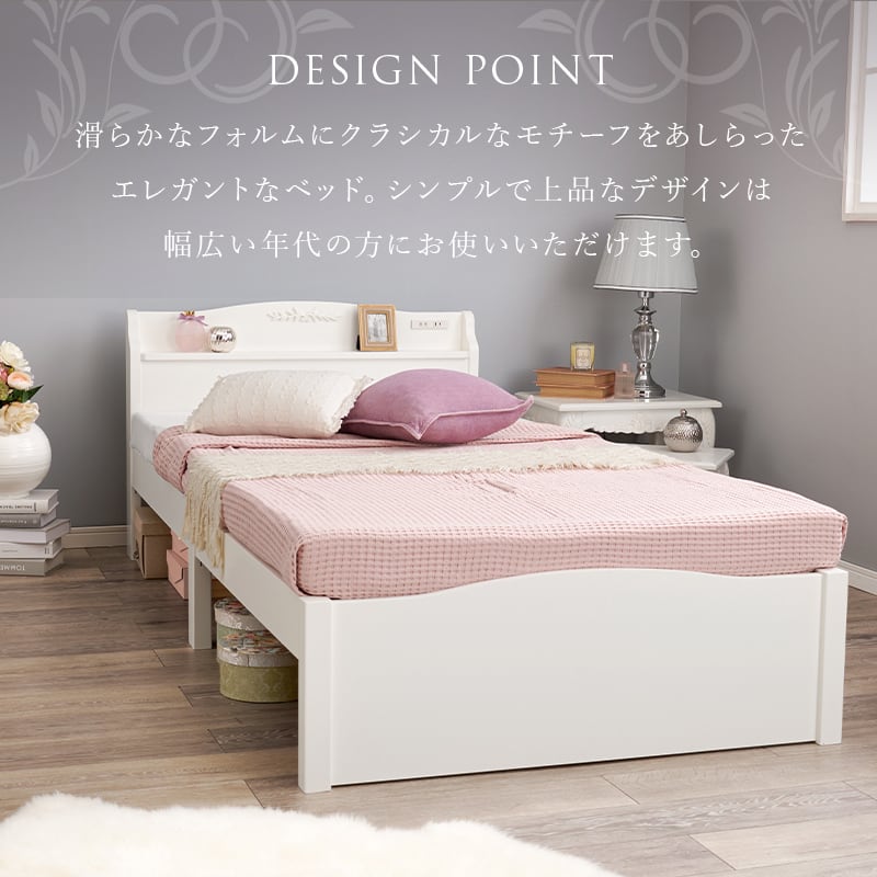 組立簡単シングルベッド◇ホワイト コレクション ネジ無し工具不要 宮