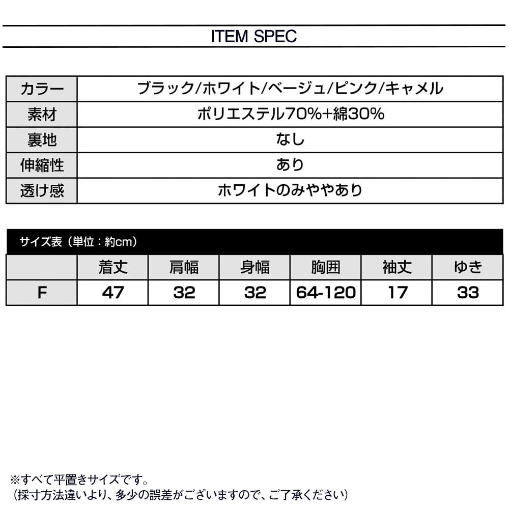 胸開き ニット トップス レディース 韓国 春夏秋 大人 きれいめ おしゃれ かわいい フェミニン 肌見せ カジュアル 大人可愛い 大人女子