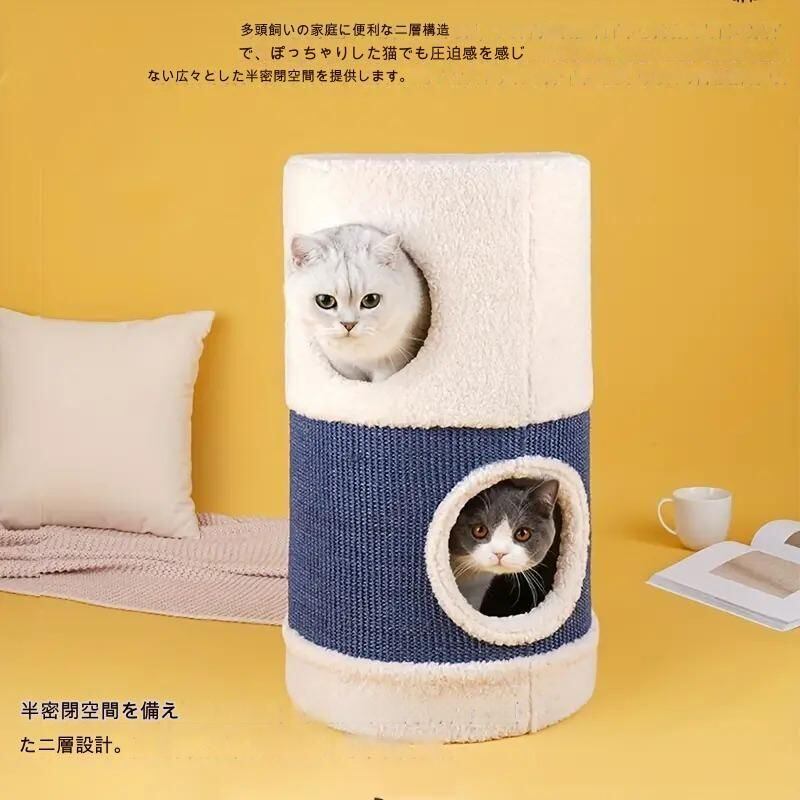 にゃこ 猫タワー固定飼育ペットハウス じゃろ