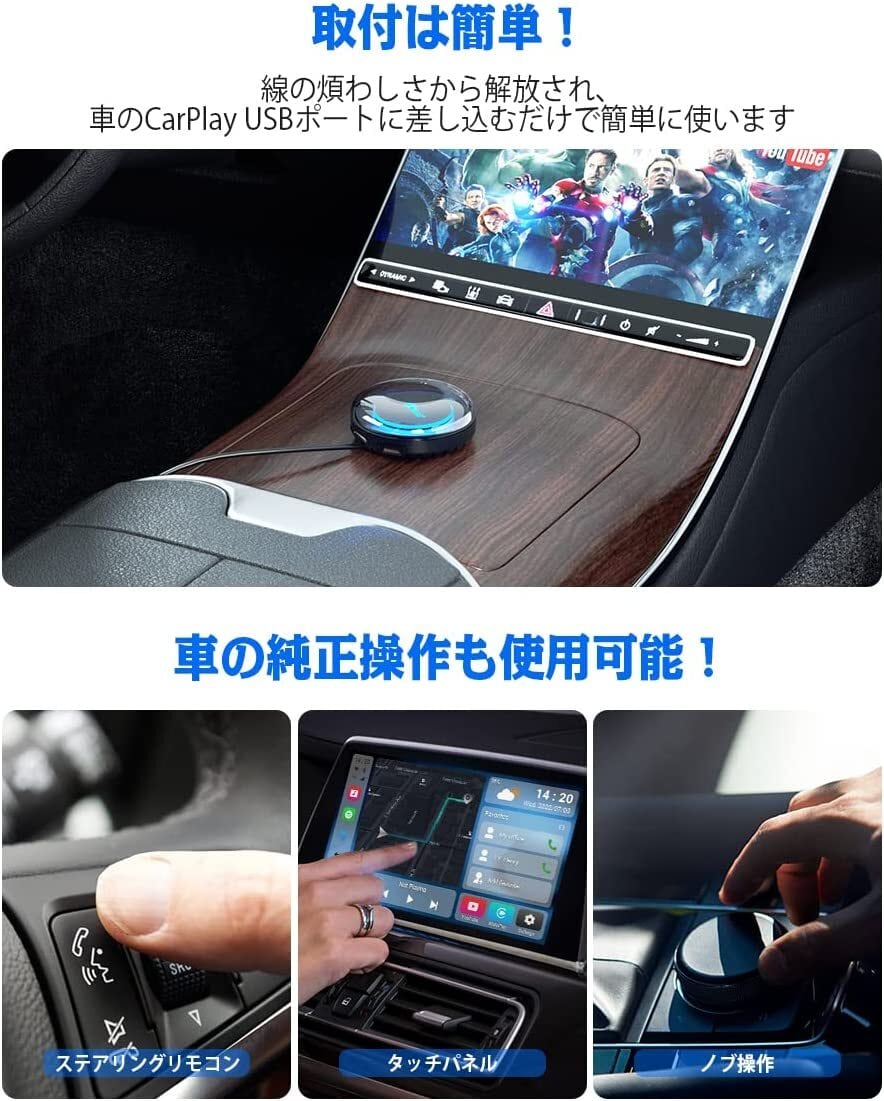 Ottocast オットキャスト CarPlay AI Box アダプター Picasou 2