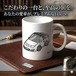 【ニッサン フェアレディZ Z32】マグカップ 330ml プレゼント 車 誕生日 彼氏 イベント【送料無料】