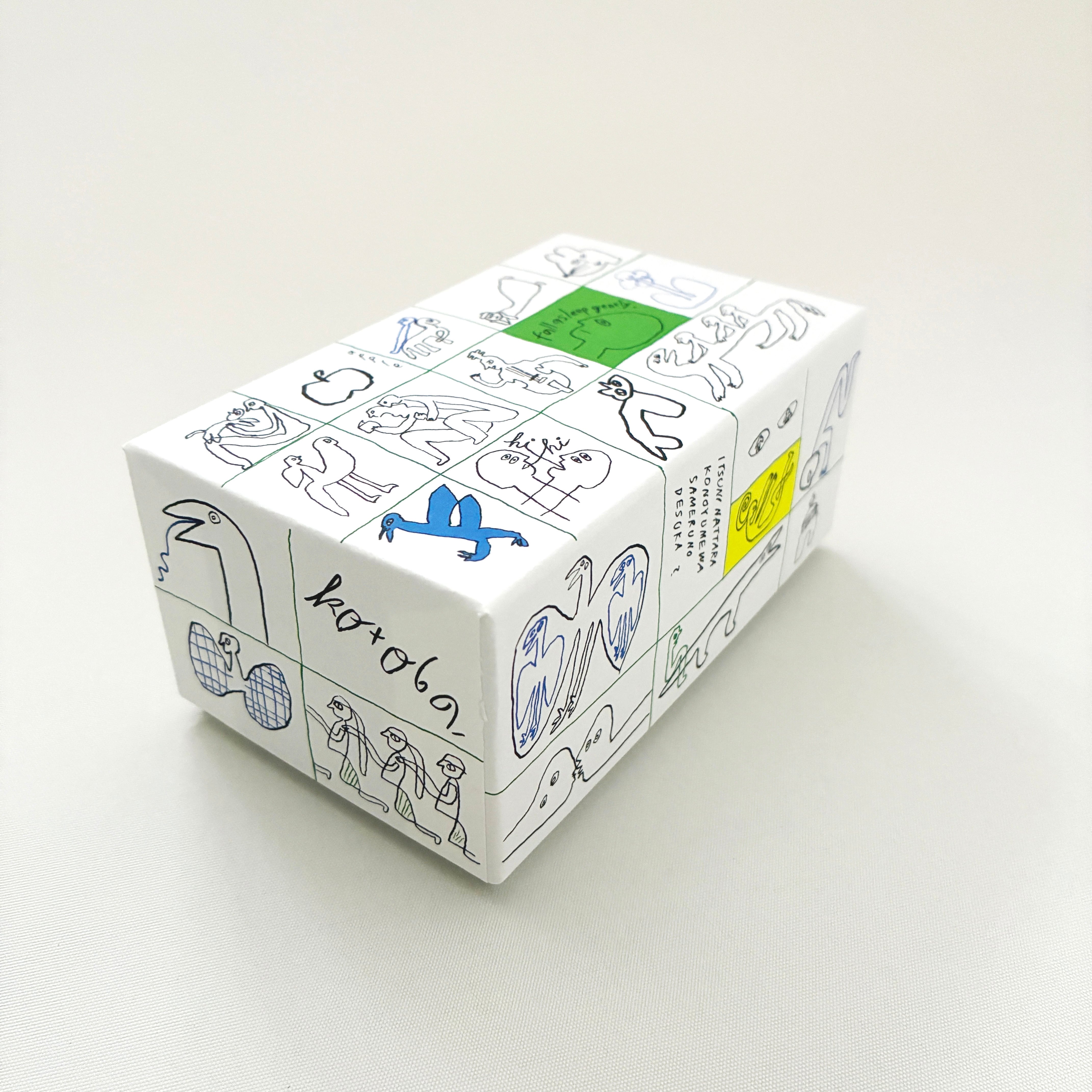 発送専用】ぺぺぺカレンダー 2026 BOX SET | terzo tempo