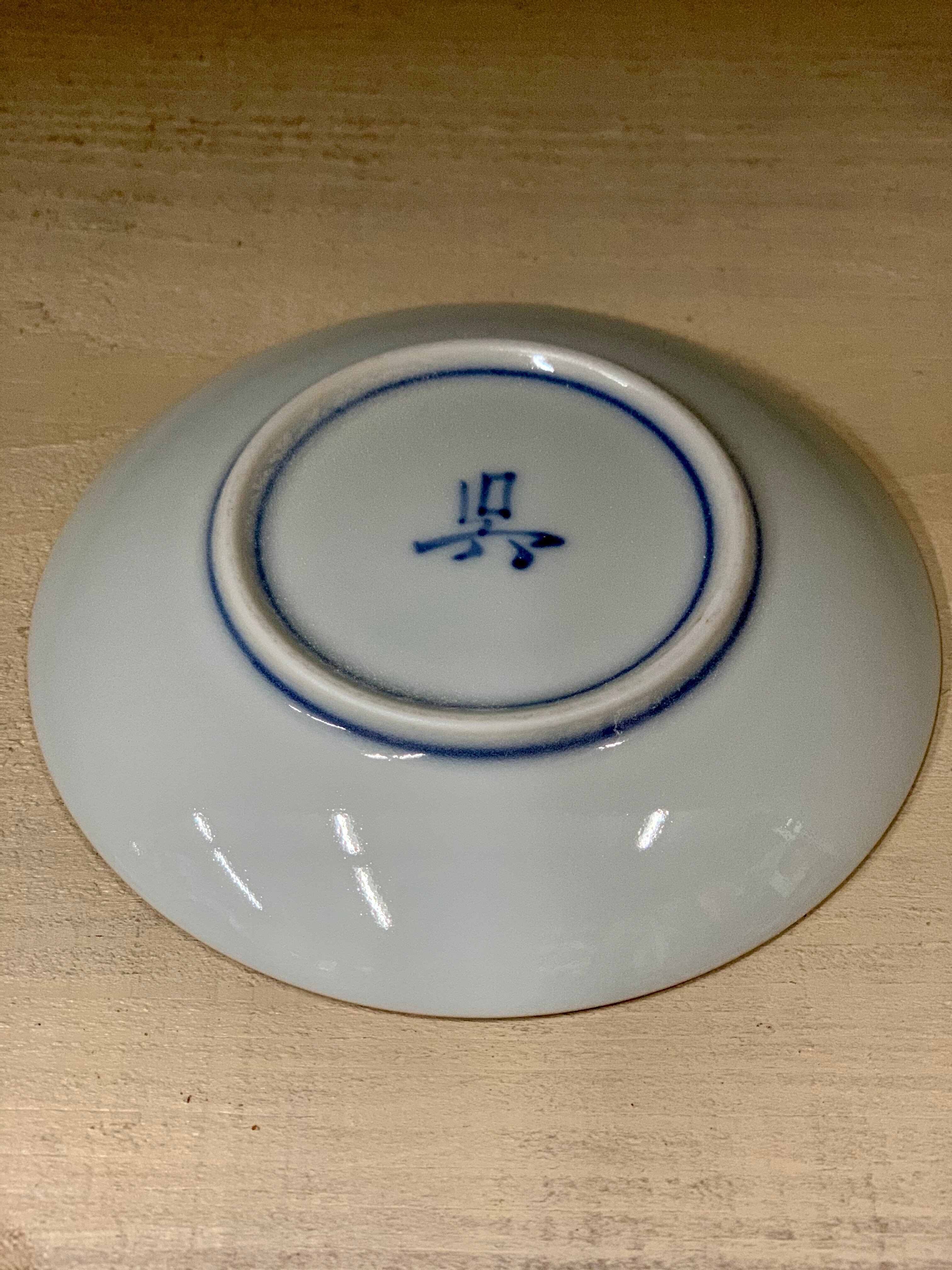 林九郎窯 小皿 | hashiguchik