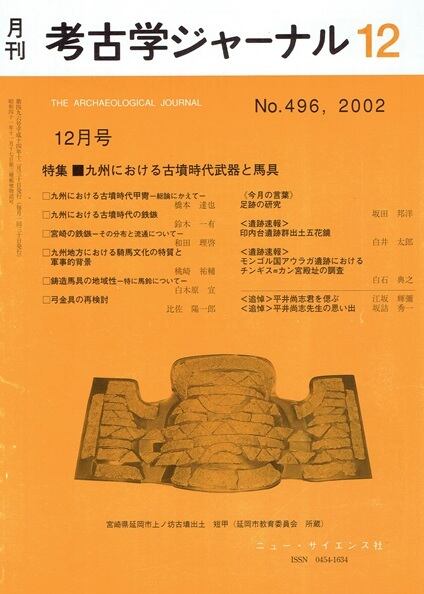 ba29979c42b4bb338c5ad9947451cf