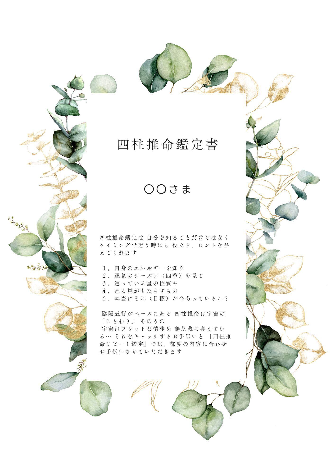 nana様ご確認ページ　ティッシュケース marna】片手で使えるティッシュケース(ホワイト): インテリア｜マーナ