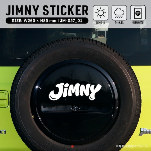 ジムニー ステッカー カッティングタイプ スペアタイヤカバー ロゴD JIMNY ホワイト