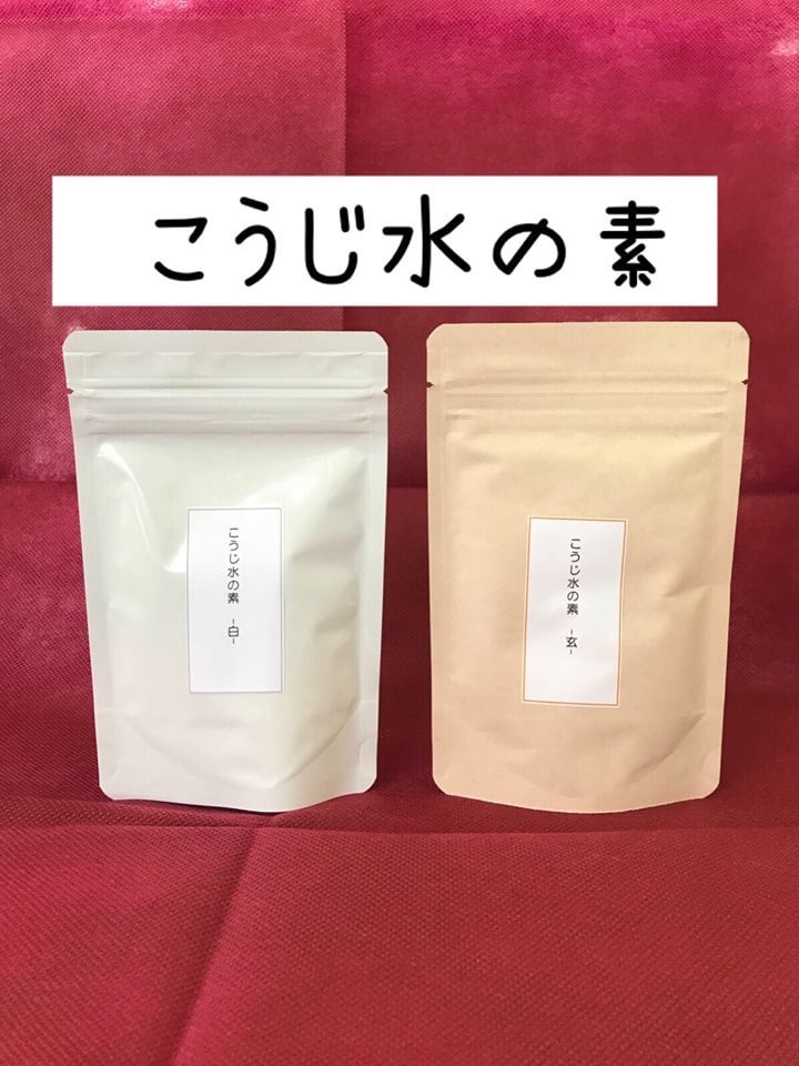 約40杯分！こうじ水の素ー玄ー20g増量 | こうじ水の素ショップ 麹水
