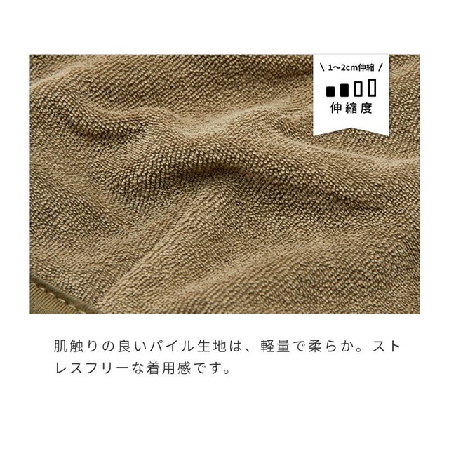 パイルマナーベルト [サイズ: S] [カラー: ブルー]