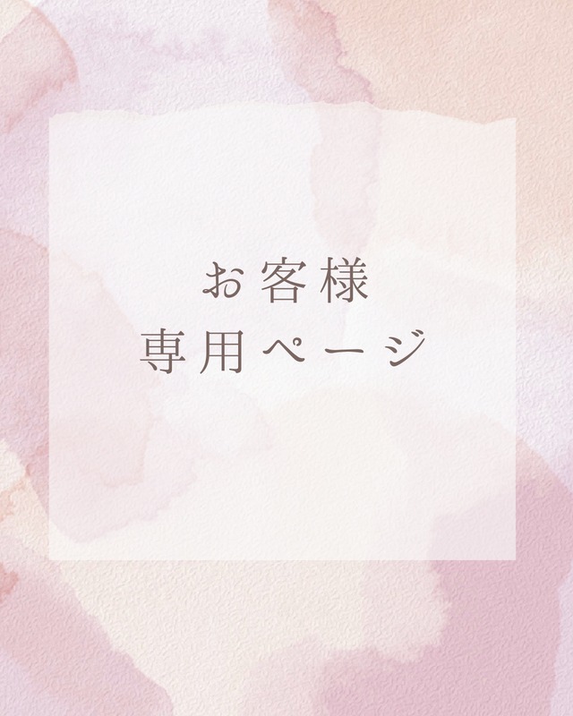 コーヒーメジャー