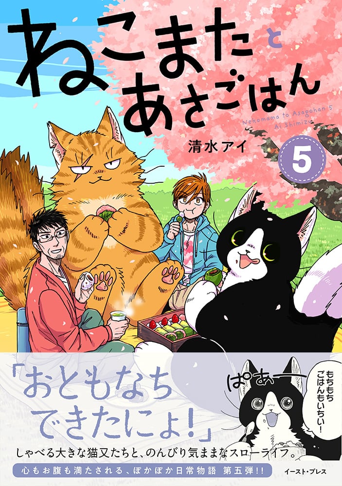 受注予約・8/16（日）締切】（サイン本）結来月ひろは 『鬼門に捧ぐ