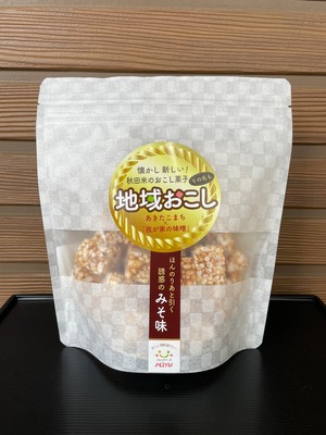 地域おこし【みそ味】