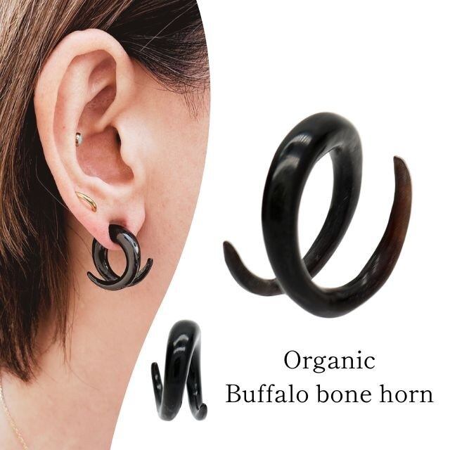 水牛角 4G 2G スパイラル ポリネシア マオリ族 拡張ピアス フック