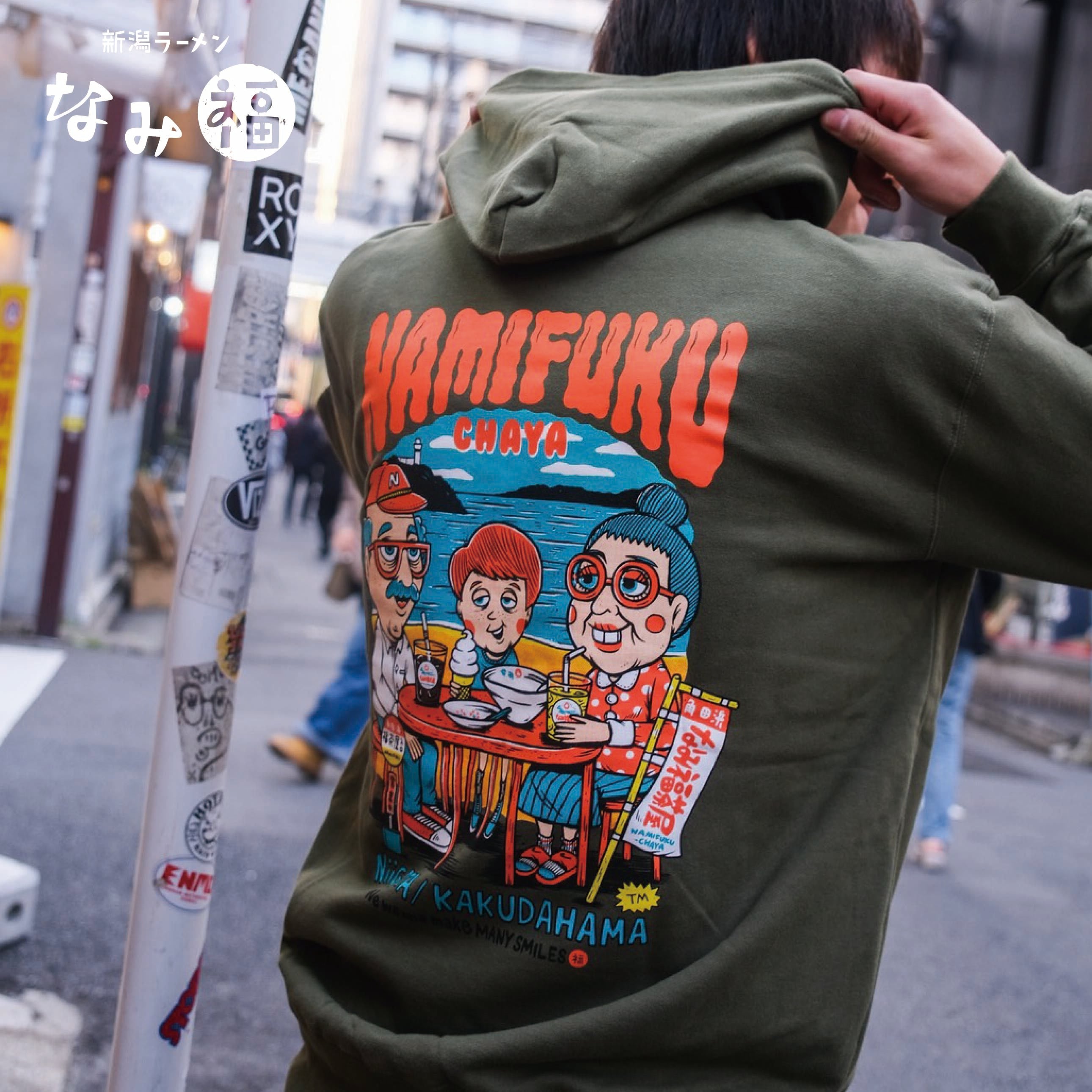 TM paint NAMIFUKU CHAYA パーカー（ライトオリーブ）【通常便