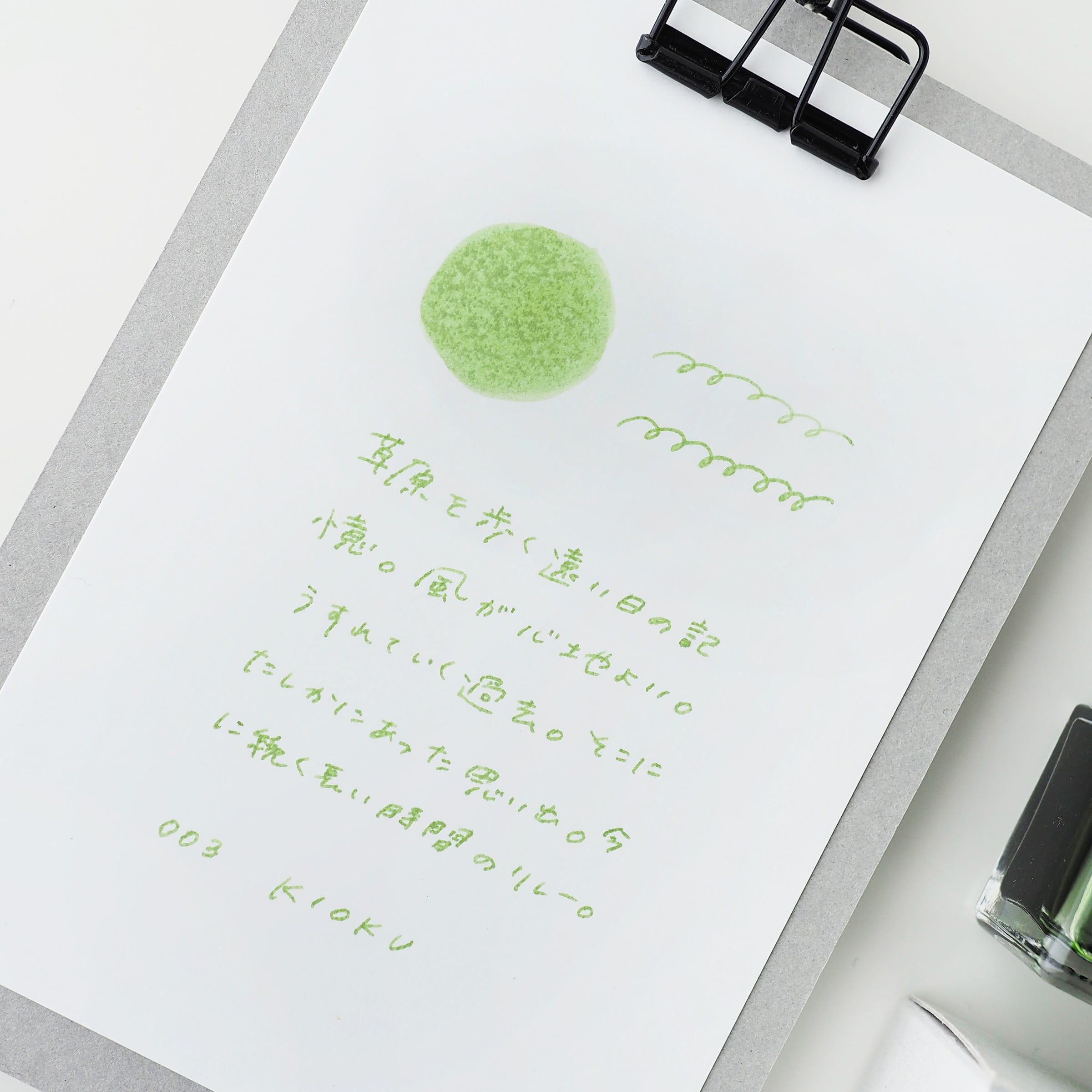 KAKNUR INK 003｜KIOKU（記憶） | ASANEL