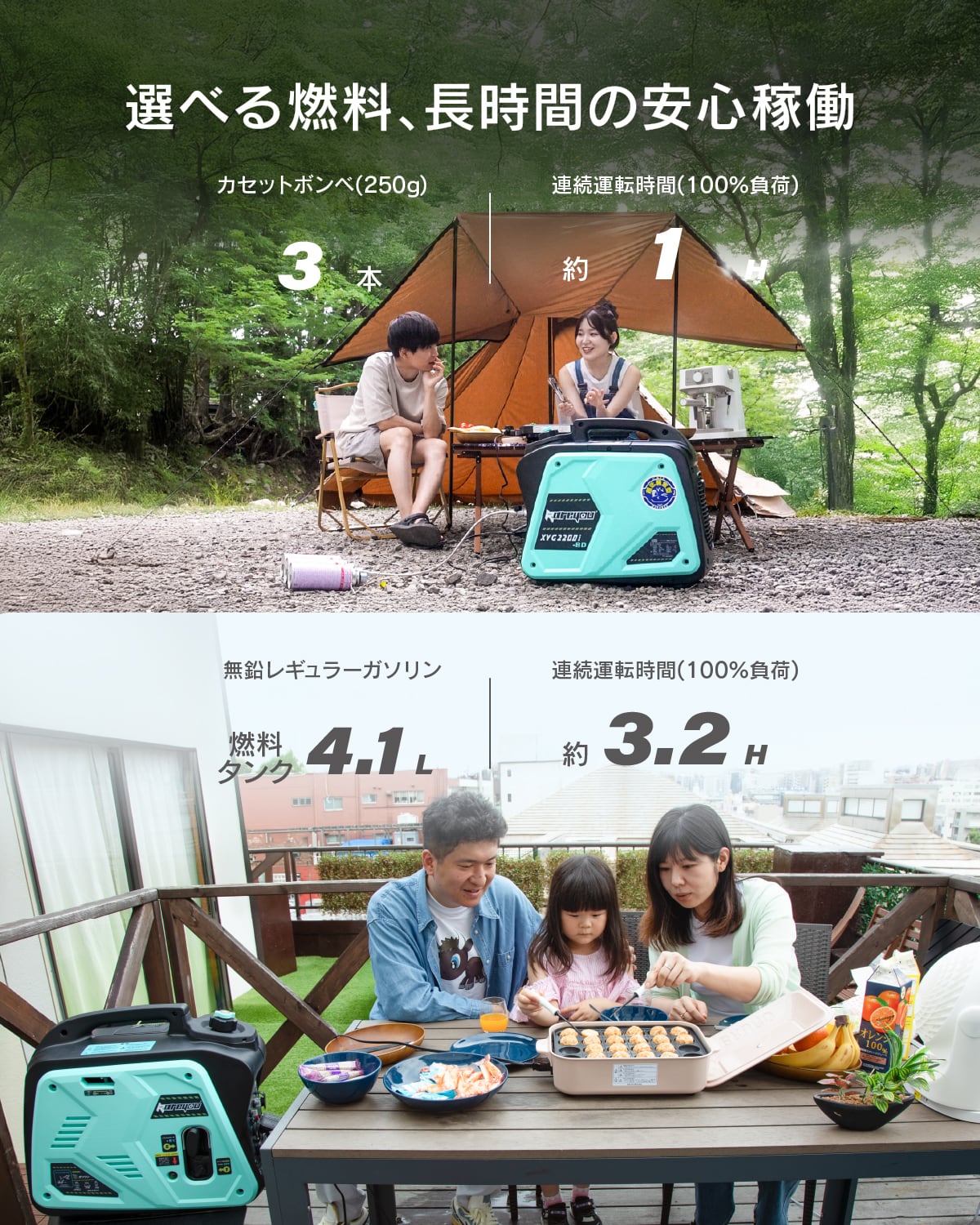 発電機＋発電機専用テント防雨セット】 | kareyou