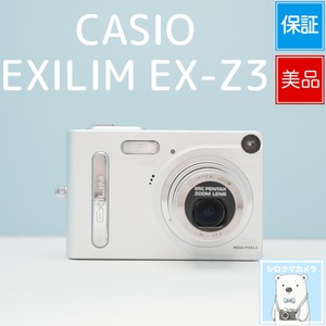 CASIO EXILIM EX-Z3 デジカメ 美品 シロクマカメラ a7132