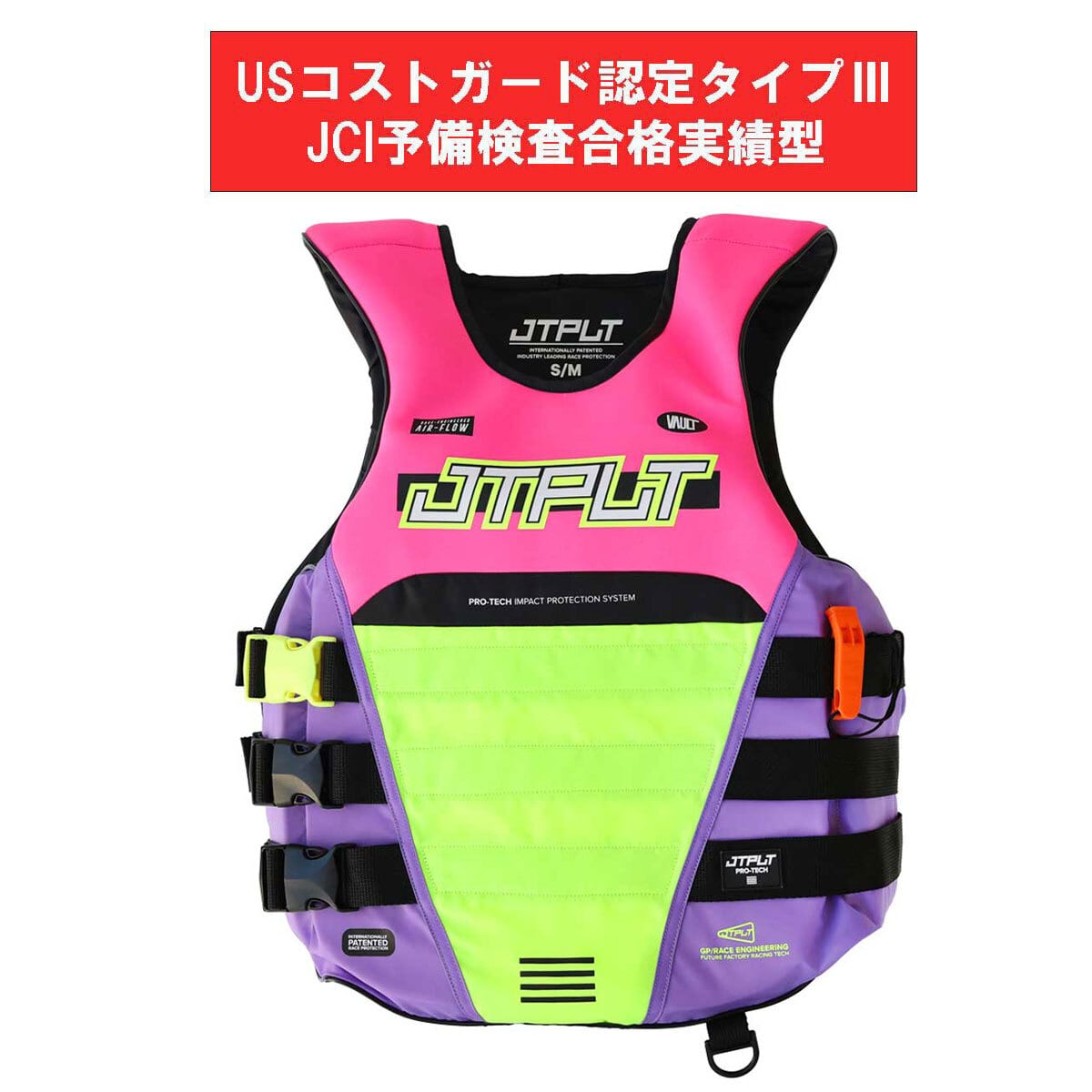 ライフジャケット | JETPILOT