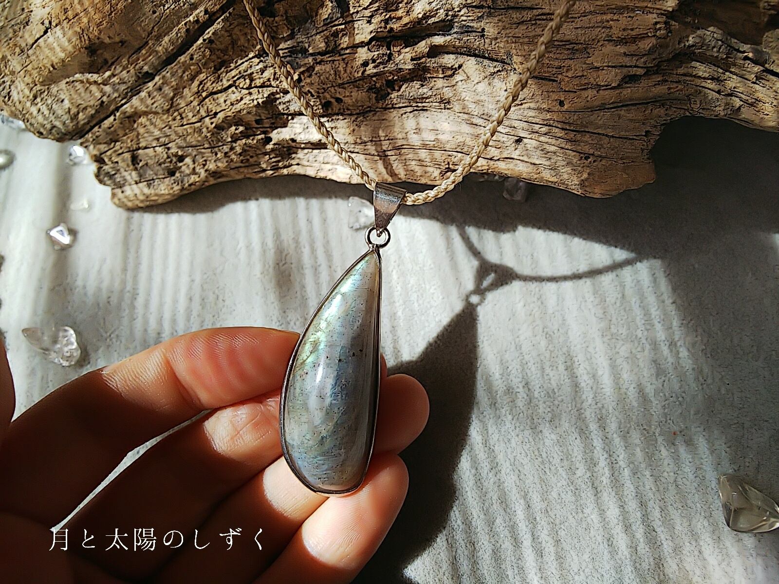 【GUIDE 人生の方向性を良い方へ導く】ラブラドライト ネックレス