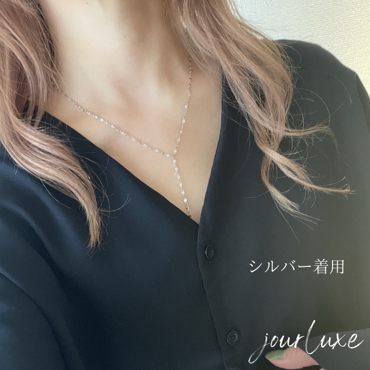 Y-shaped chain necklace #N1020