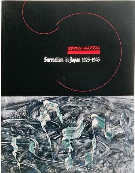 あしたのジョー『力石徹』版画 | PAY ID