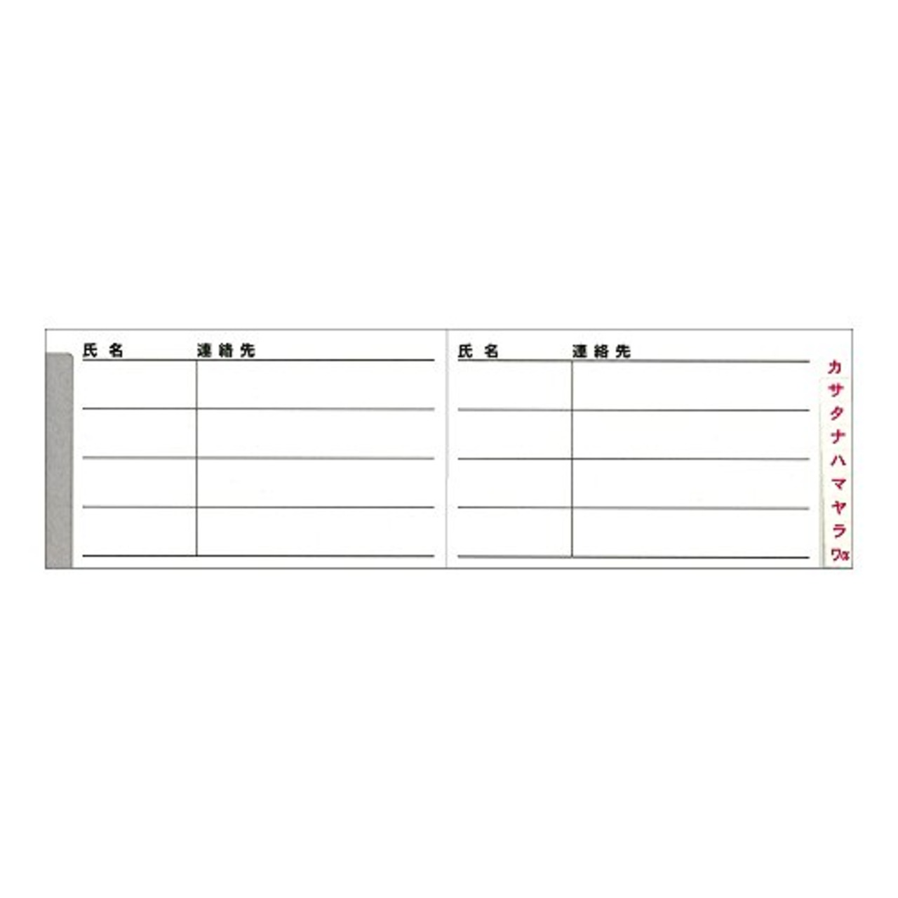 ダイゴー アドレス帳 太罫専科 太い罫線 手帳 ブラック F1071