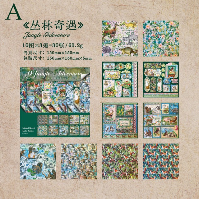 神秘の秘境デザインペーパー　10種30枚入り　原始秘境（Original Secret Realm）シリーズ【陌墨(MO-CARD)】[MC-29]