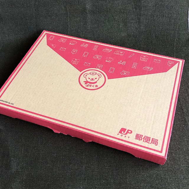 銀杏〜ゆうパケットで送料お得〜【泰幸園】