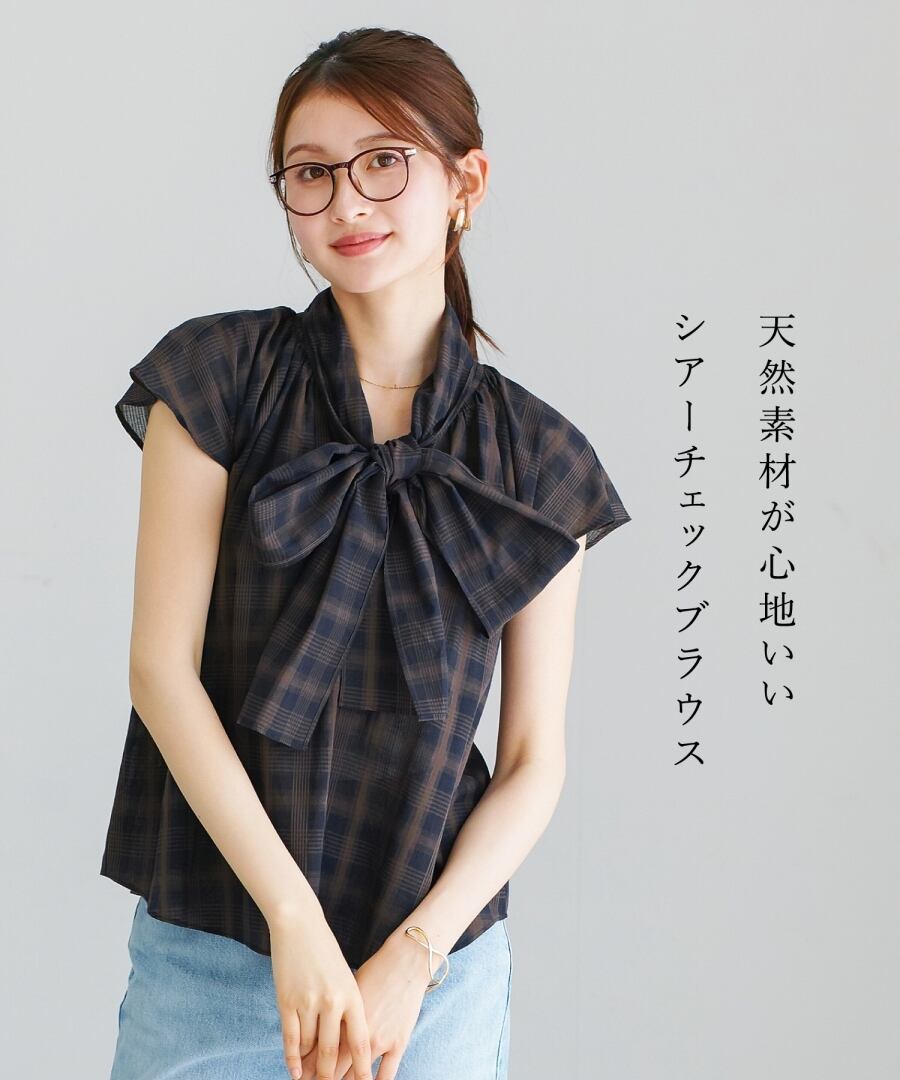 ジプソフィア　シアーチェック　ブラウス シアー チェック ブラウス SALE 20 OFF コットン100 シアーチェック