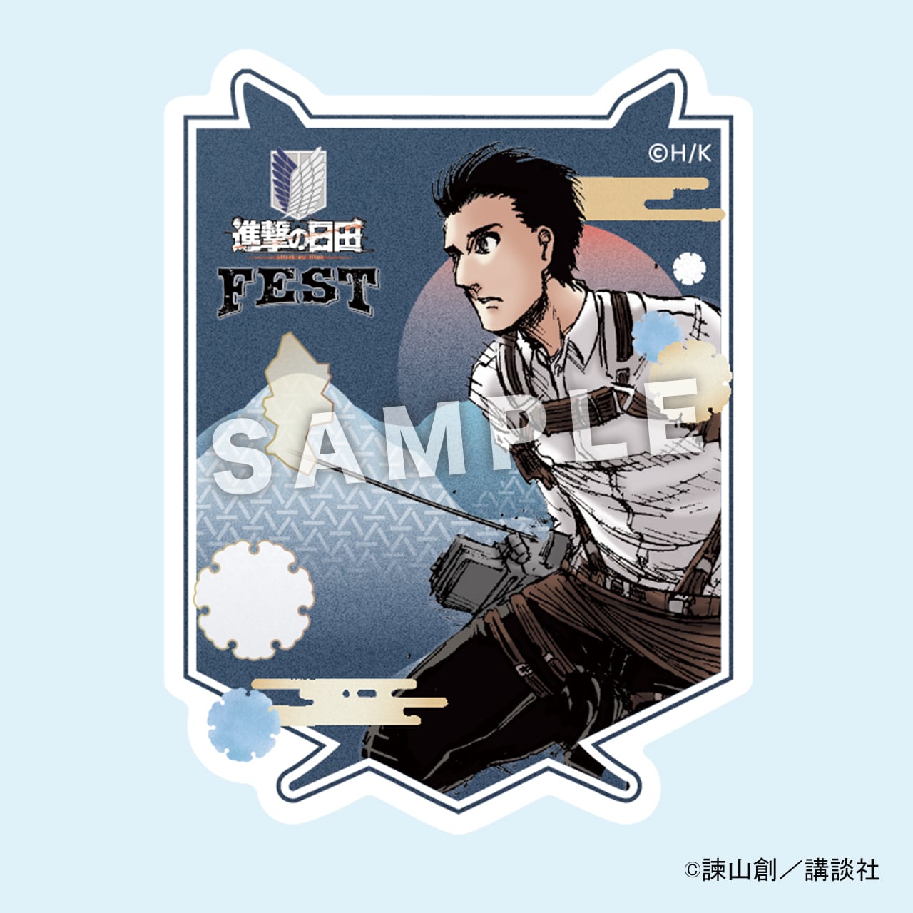 進撃の日田フェスタ」ステッカー10種セット(紺青) | hyappyo Official Shop