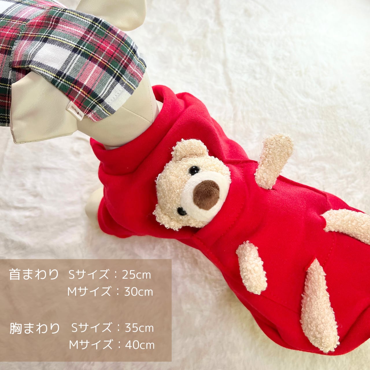 犬服 3S わんこの普段着しろくま