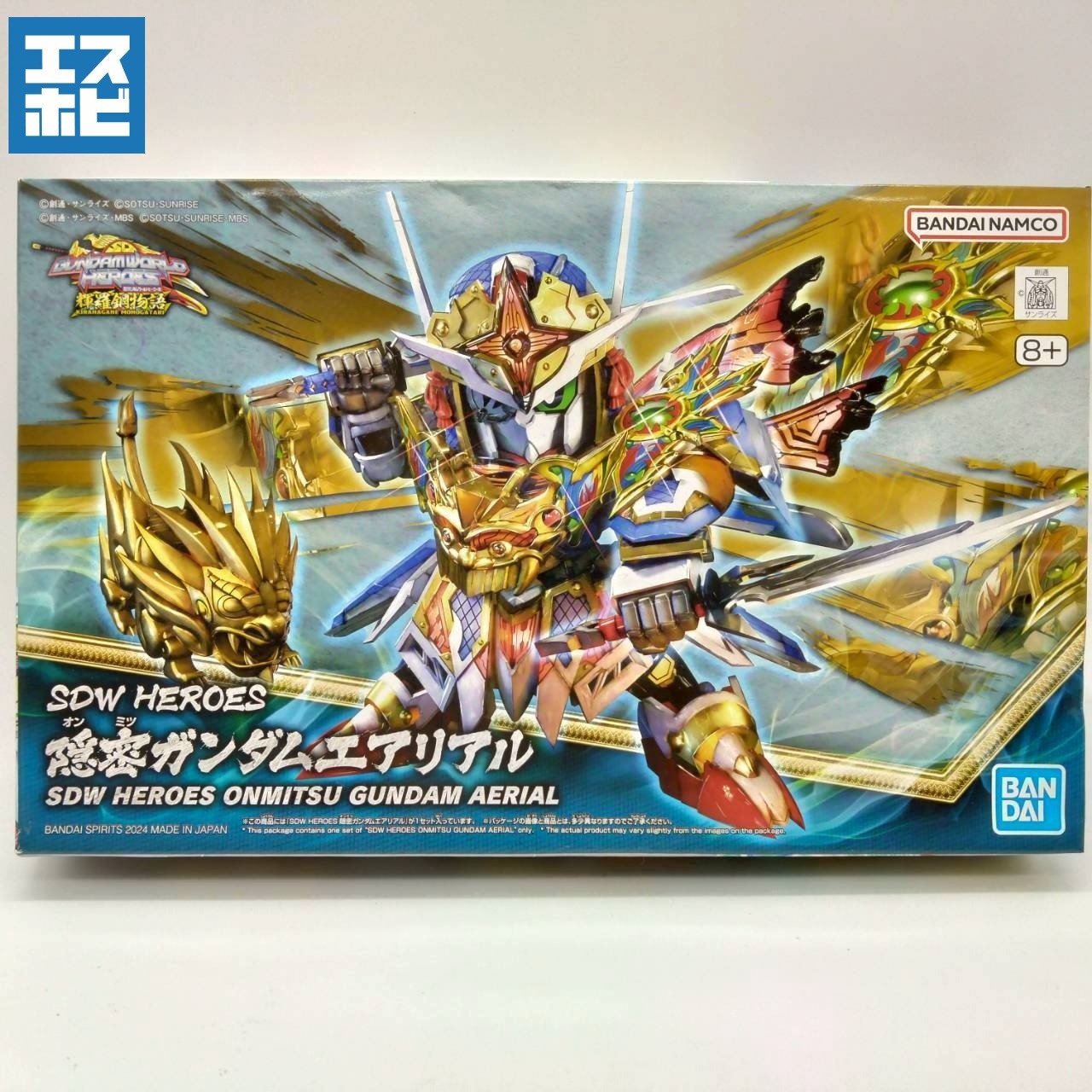 SDW HEROES 隠密ガンダムエアリアル